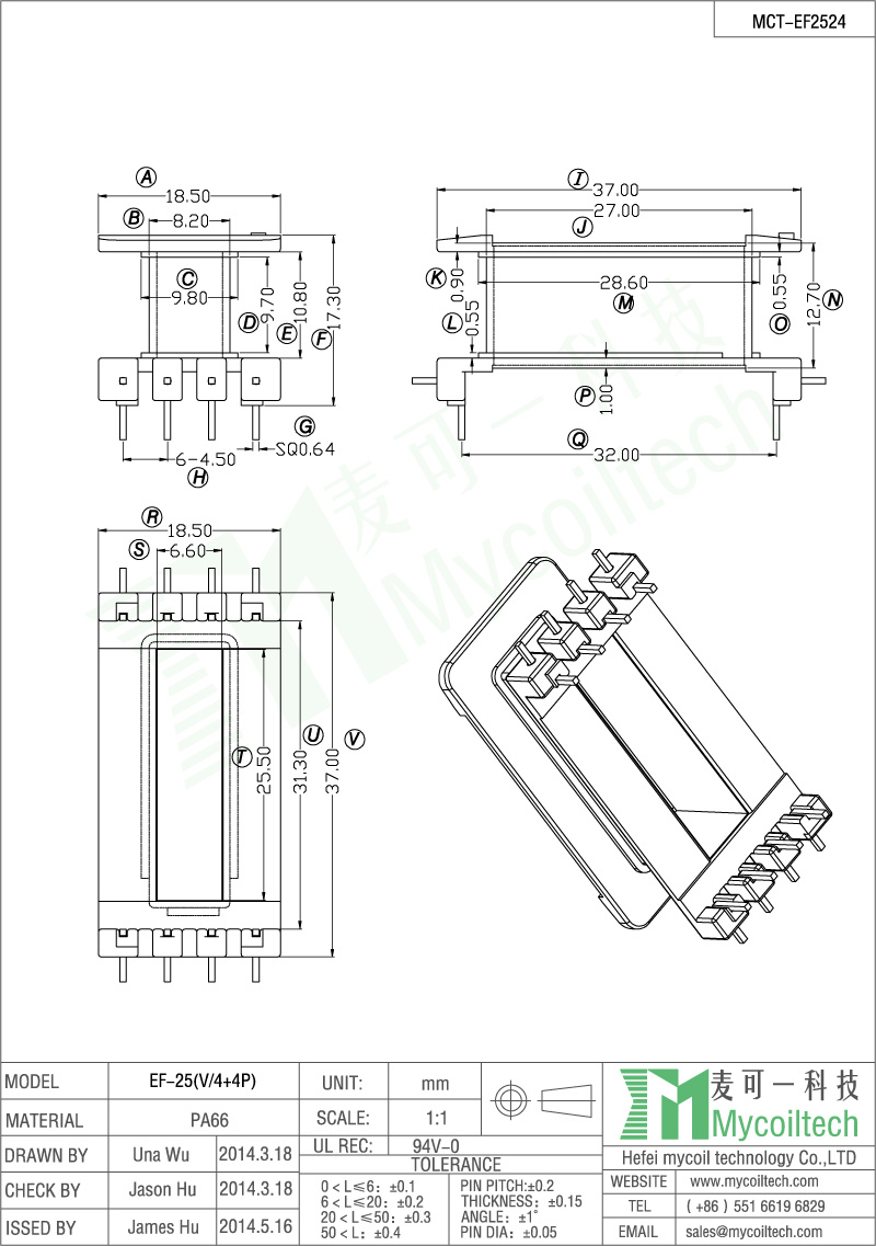 4+4 pin EF25 vertical bobbin