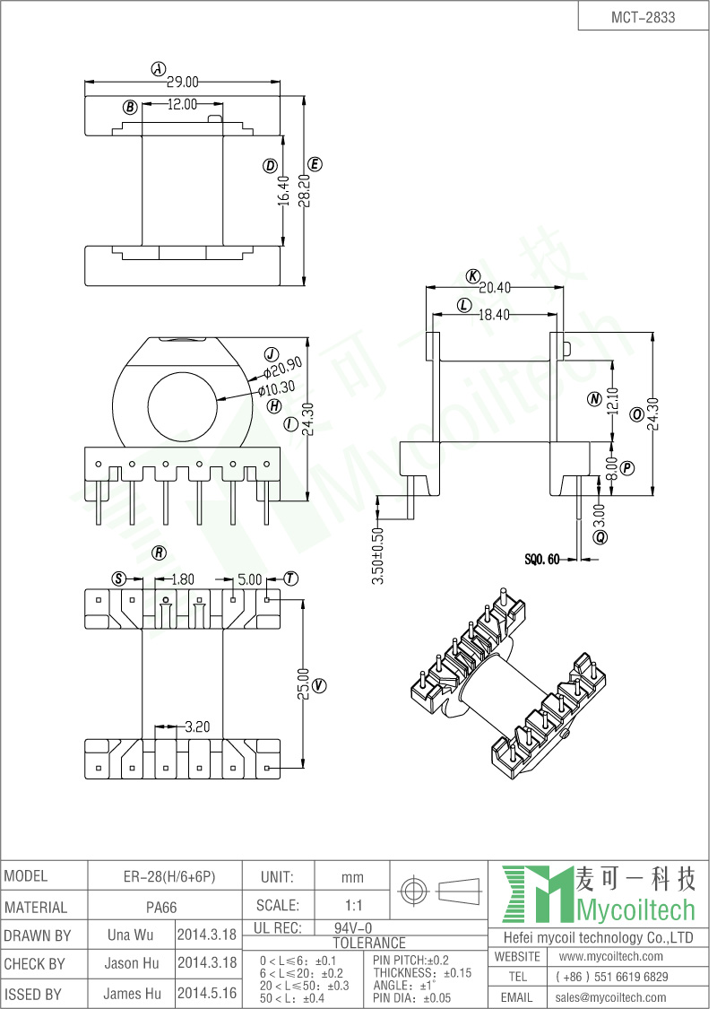 ER28 horizontal bobbin factory