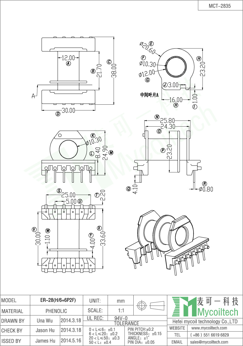 ER28 horizontal bobbin 12pin