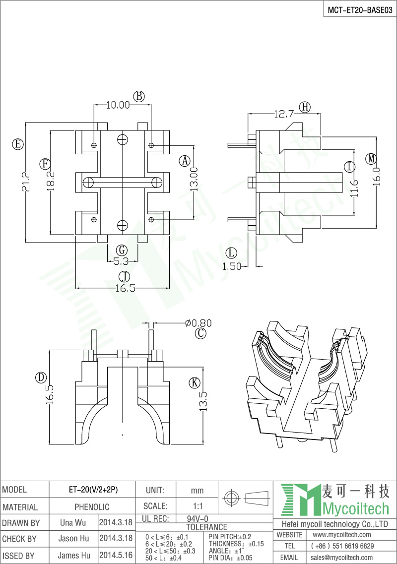 Power inductor vertical base 