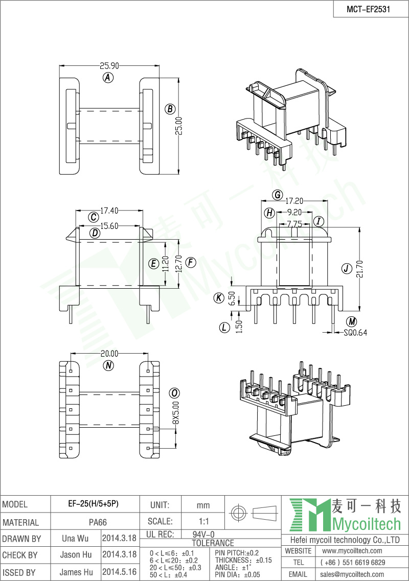 5+5 pin horizontal EF25 bobbin 