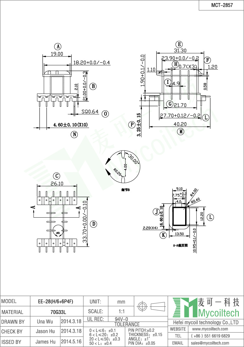 EE28 horizontal 6+6 pin bobbin