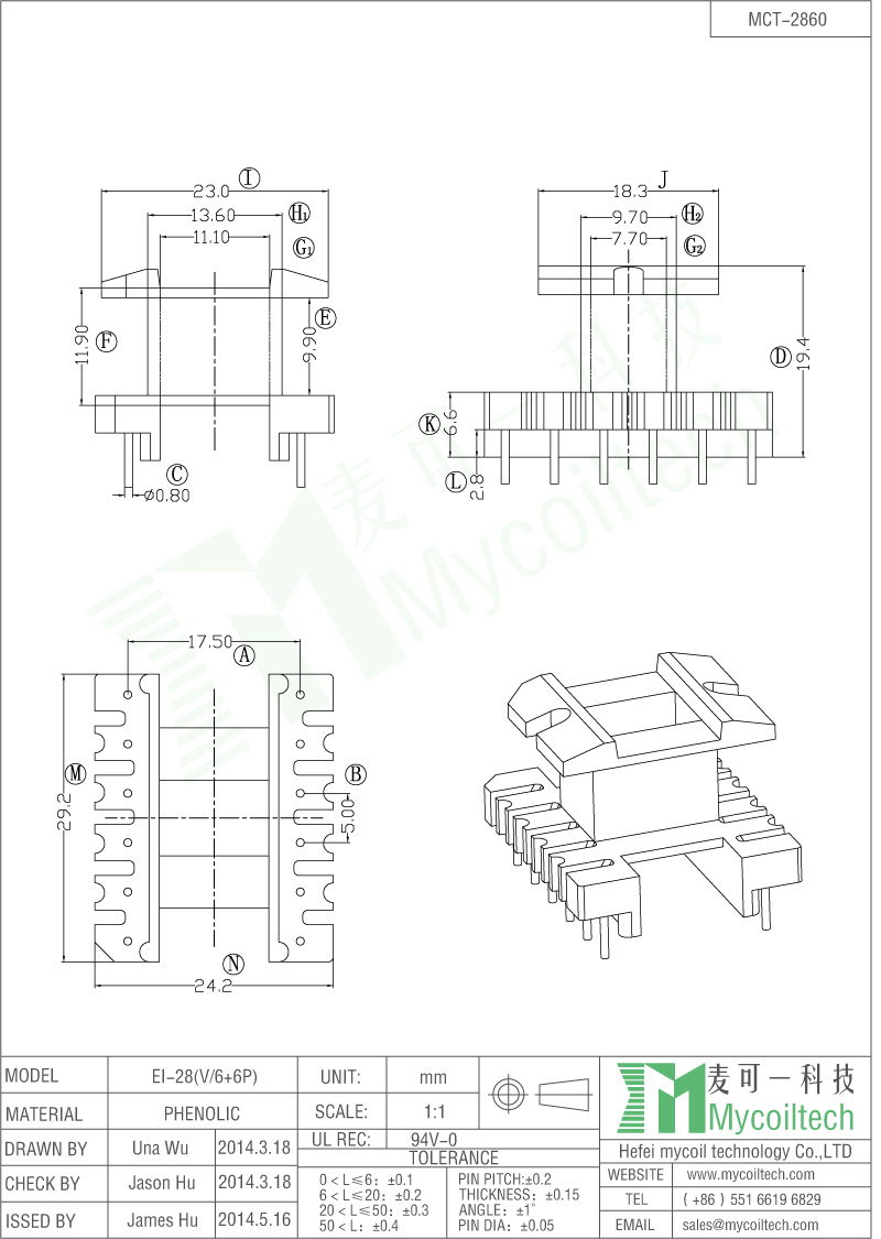 Transformer EI28 vertical bobbin