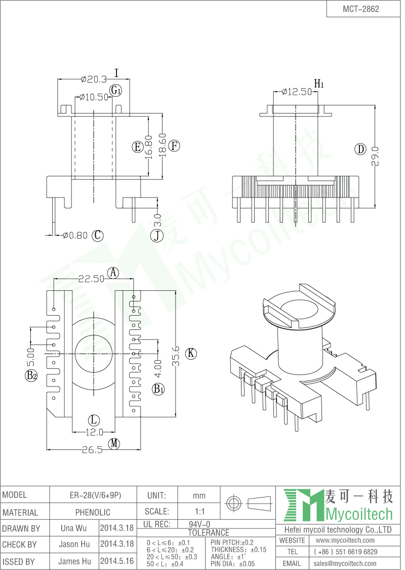 ER28 bobbin vertical type 6+9 pin