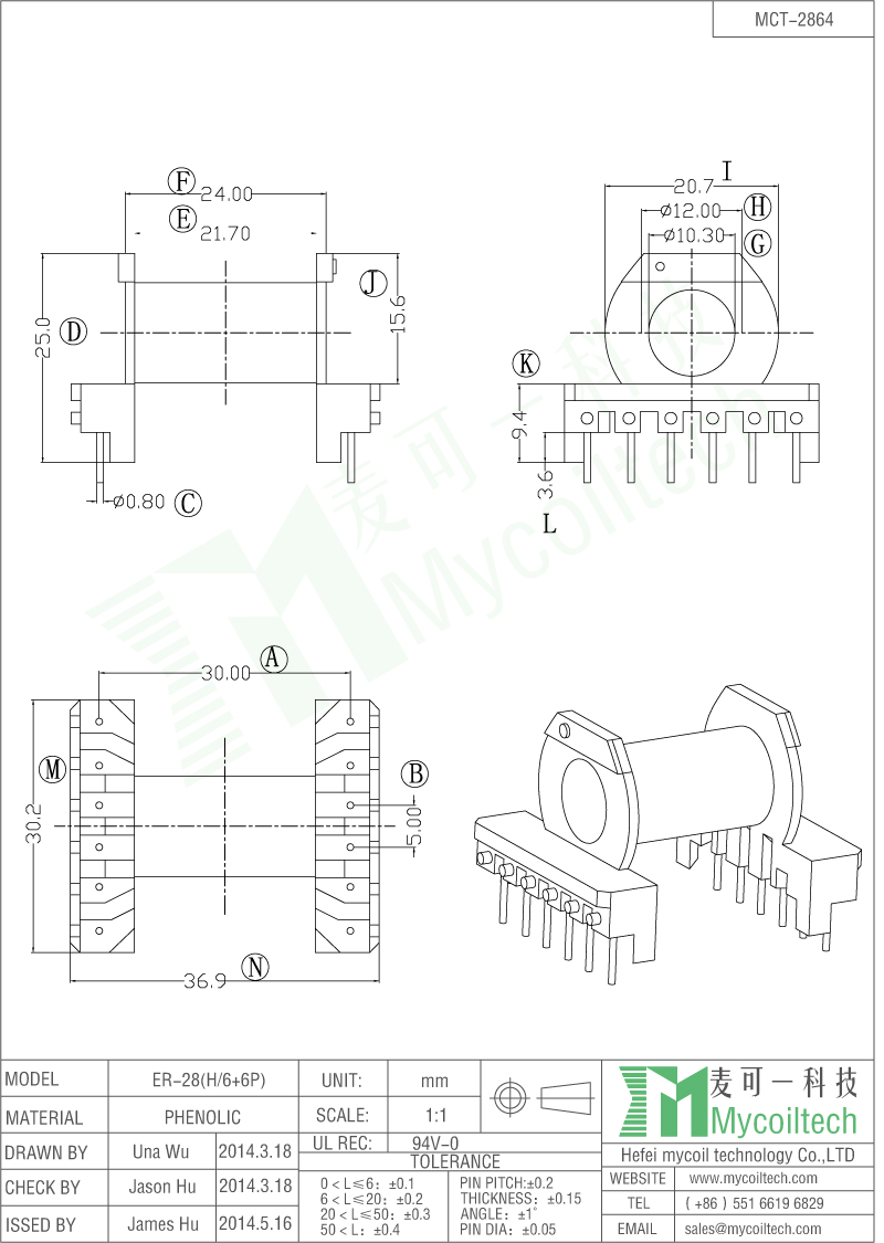 Horizontal bobbin ER28 manufacturer