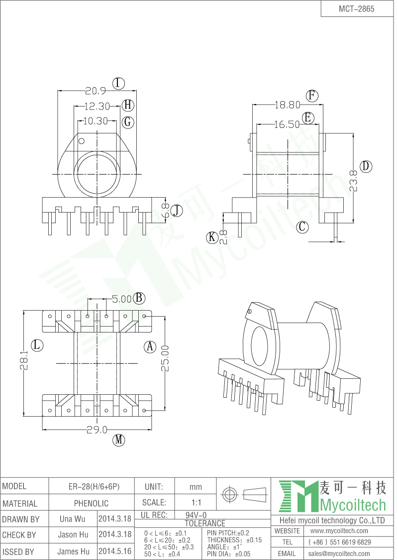 Transformer bobbin for surface mounting