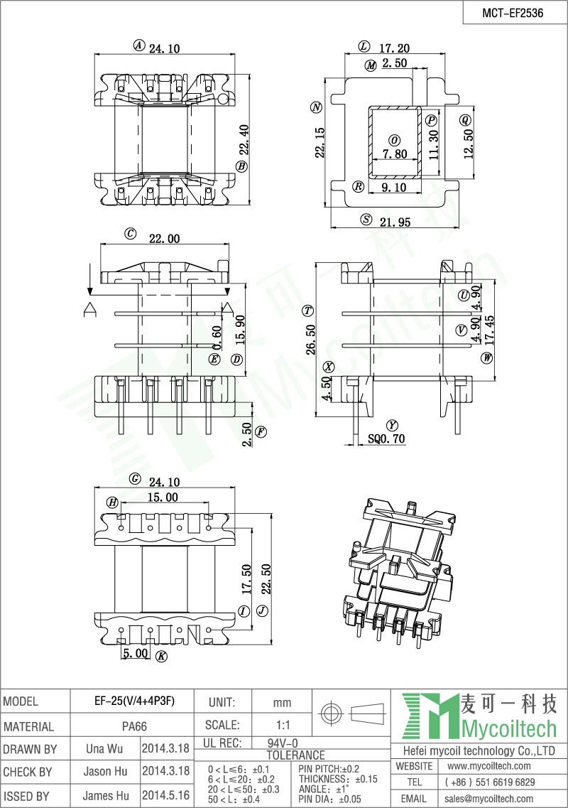 EF25 vertical bobbin 4+4 pin