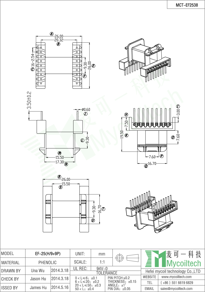 9+9 pin horizontal bobbin EF25