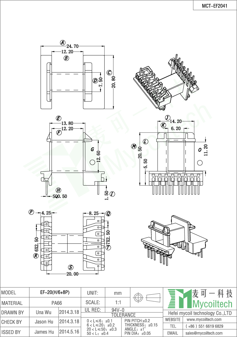 Transformer EF20 horizontal bobbin