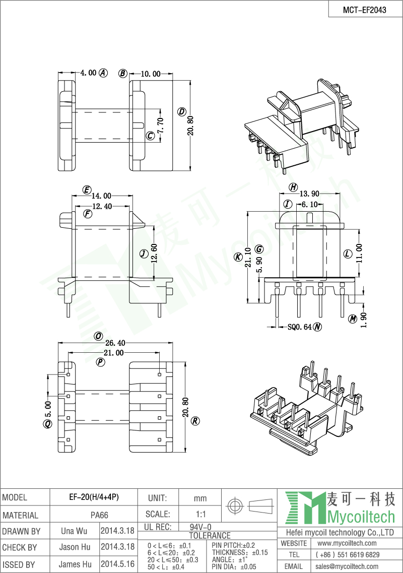 EF20 horizontal bobbin wholesale