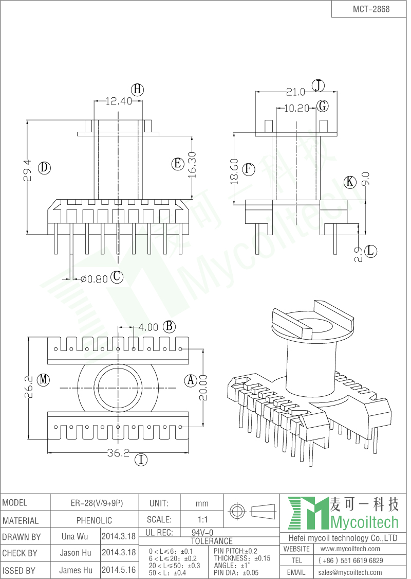 ER28 vertical bobbin supplier