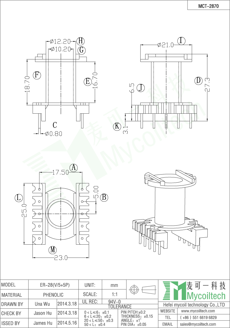 ER28 vertical bobbin 5+5 pin