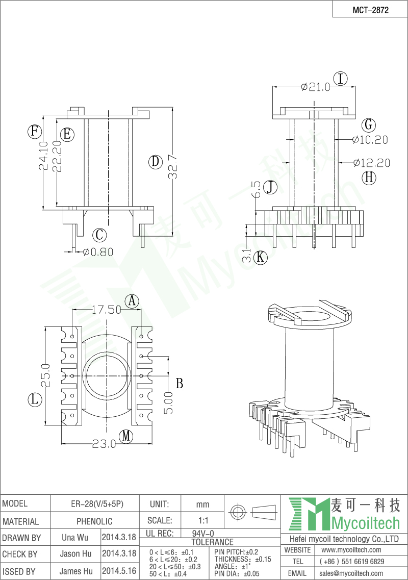 Vertical bobbin ER28 EC28