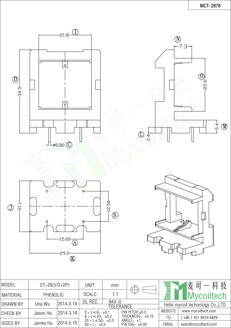 Filter inductor base supplier