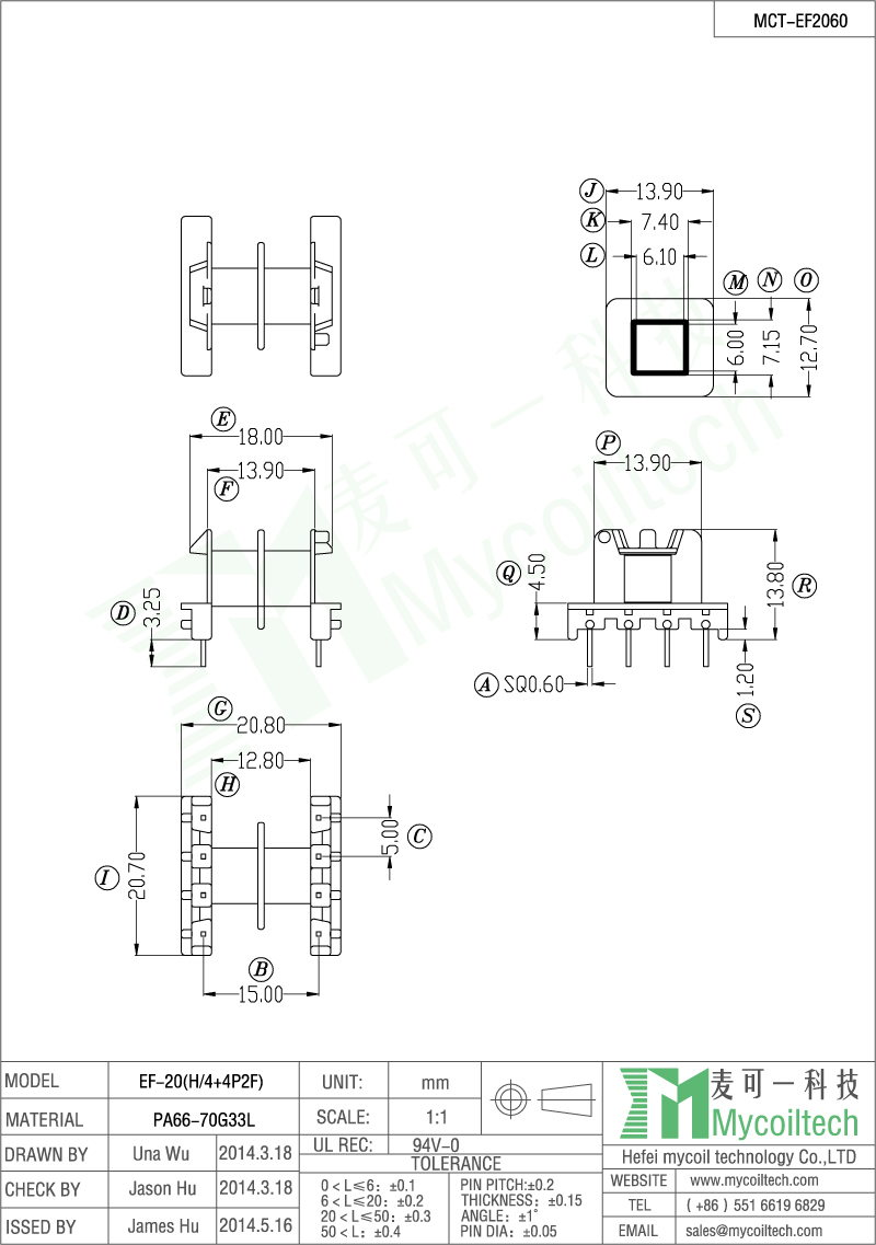 Horizontal EF20 two slots bobbin