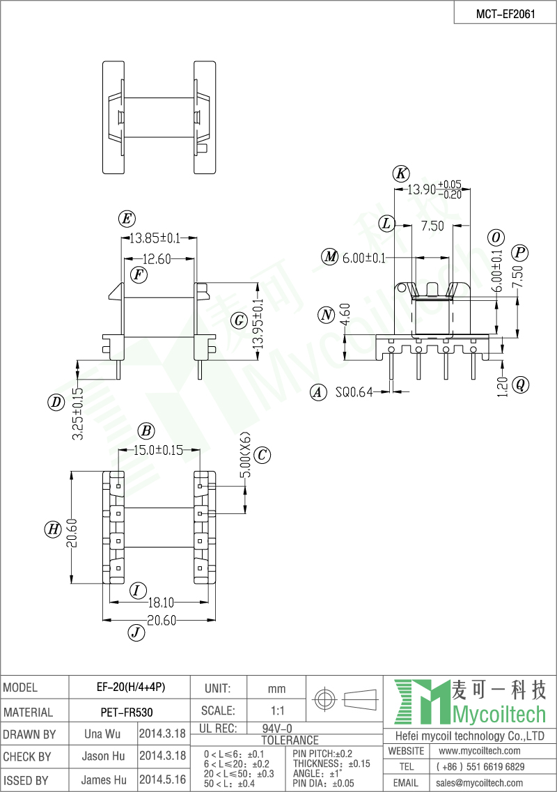 EF20 horizontal transformer bobbin factory