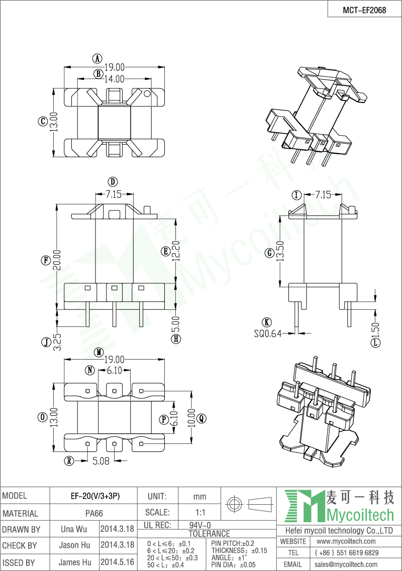 Vertical transformer EF20 bobbin