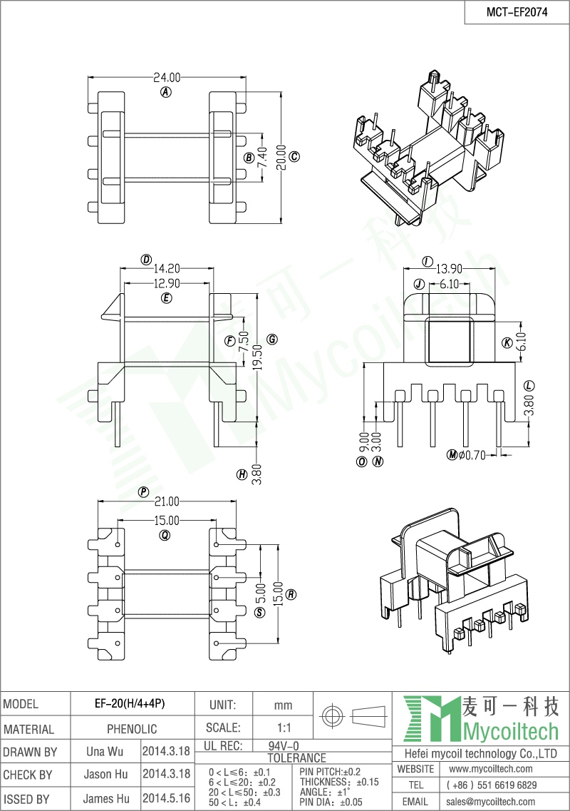 4+4 pins horizontal bobbin