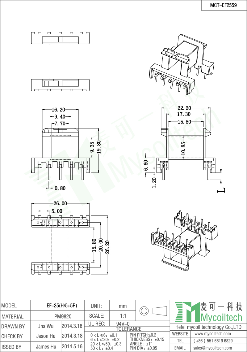 High quality EF20 ferrite coils