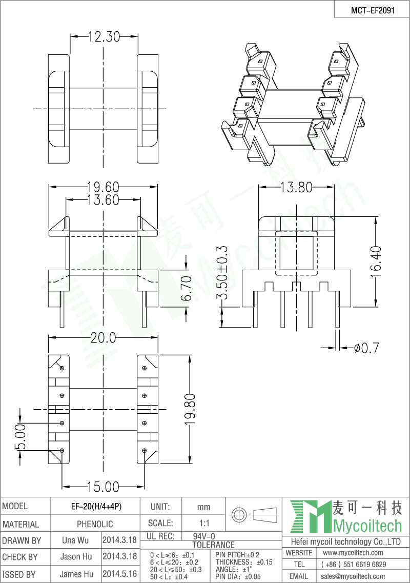 4+4 pin EF20 bobbin