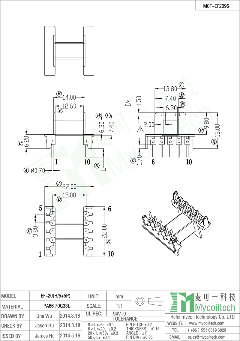 EF20 horizontal bobbin 10 pin