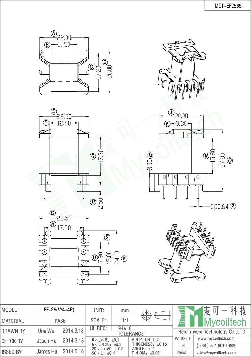 EF25 vertical coil bobbin