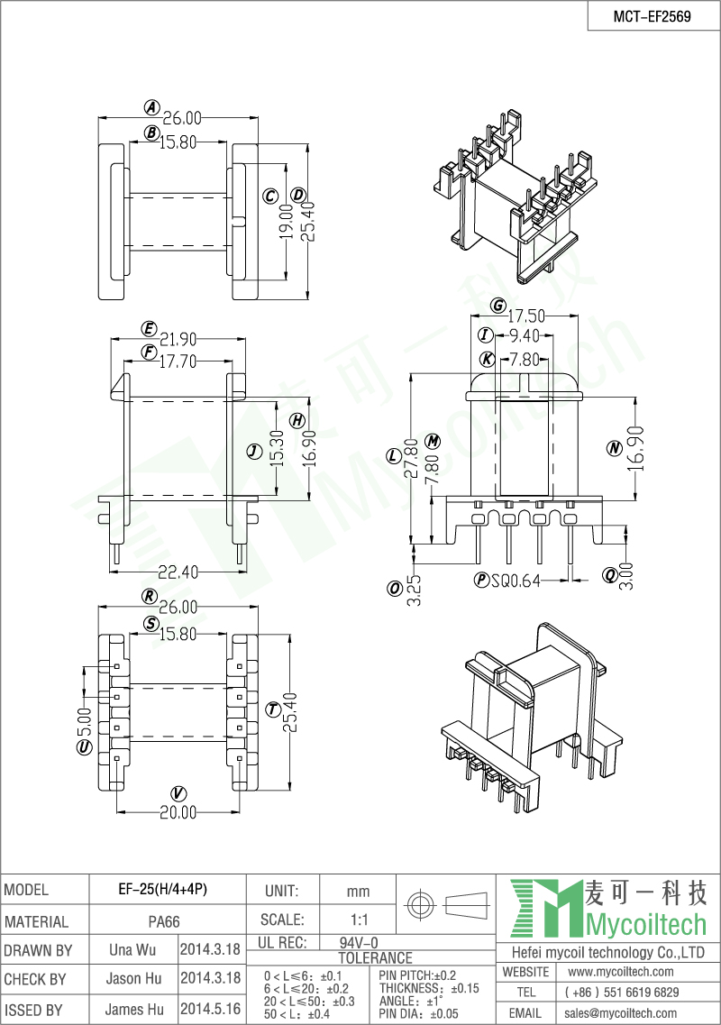 4+4 pin EF25 bobbin