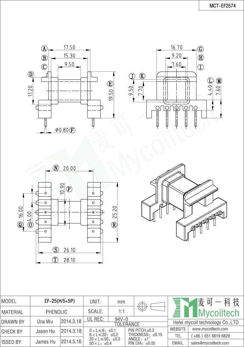 5+5 pin EF25 bobbin