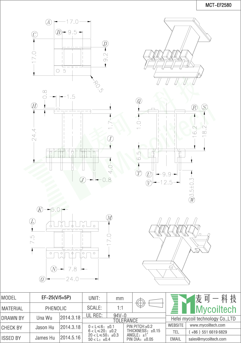 Power transformer EF core