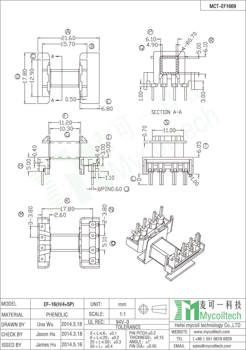 EF16 horizontal bobbin 8 pin