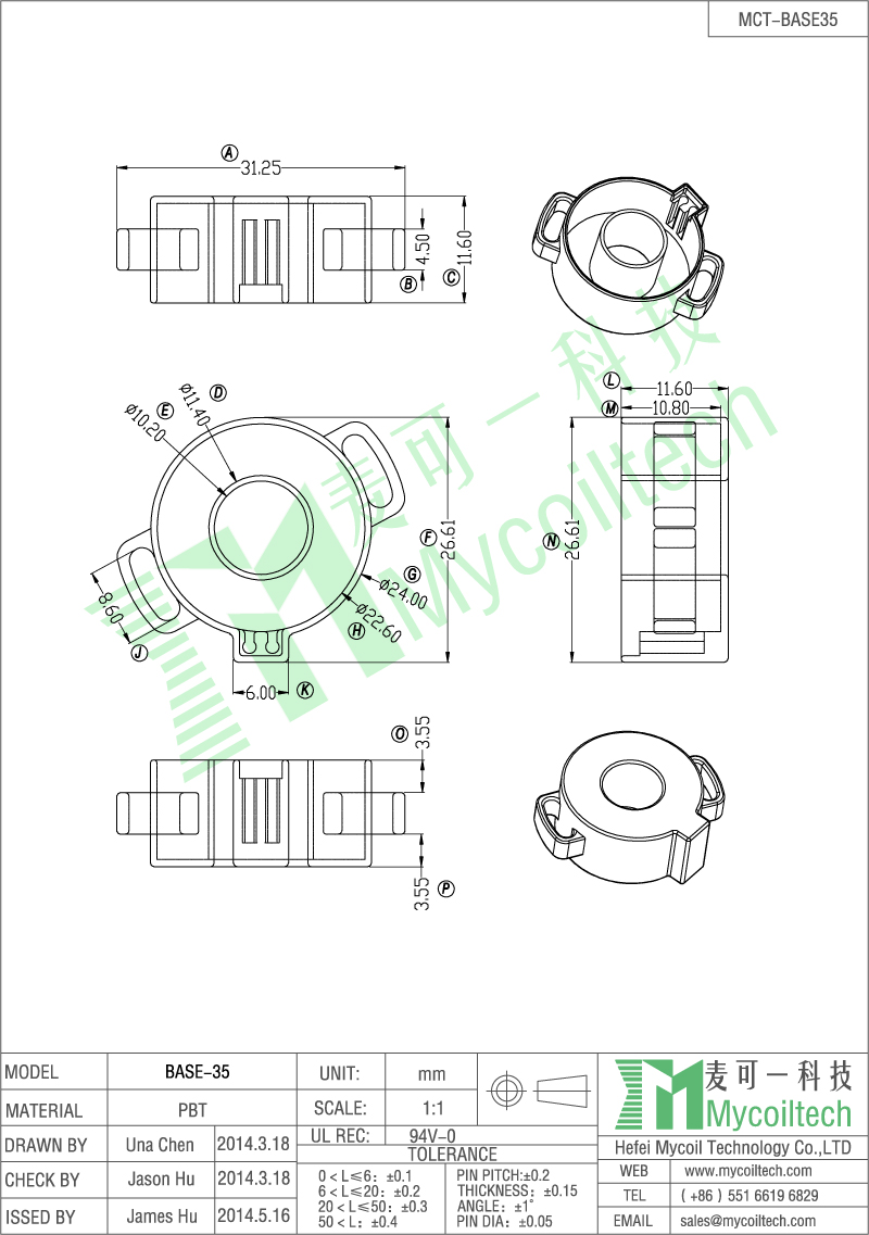 China filter inductor base