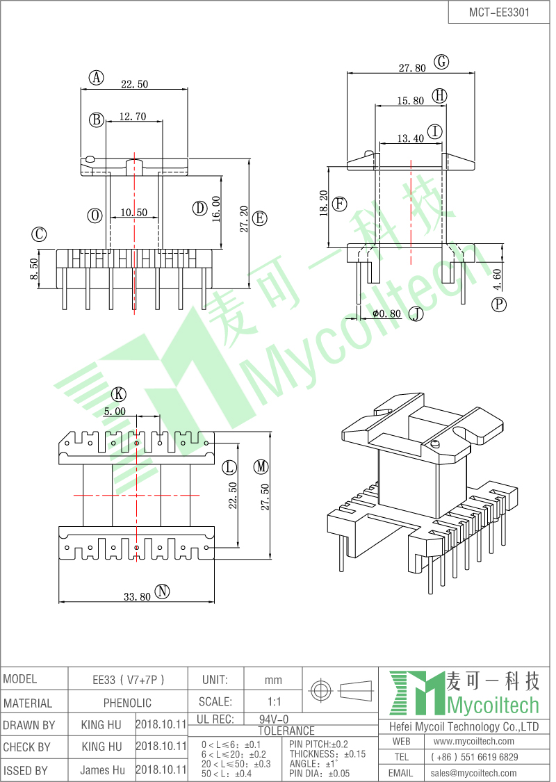 7+7 pins EE33 coil former