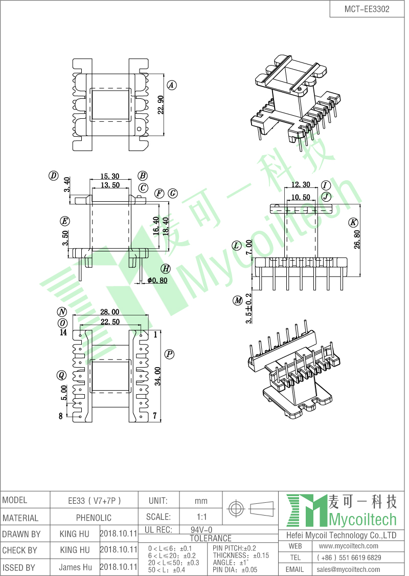 High voltage transformer EE33