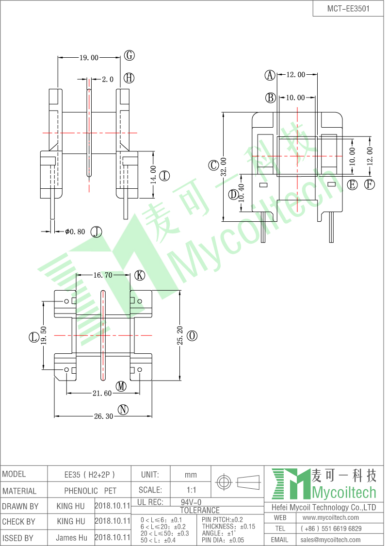 EE35 2+2pin horizontal bobbin