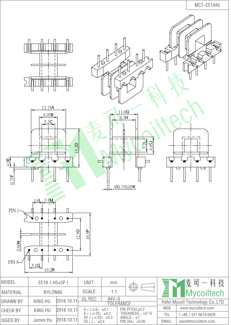 Horizontal EE19 transformer bobbin