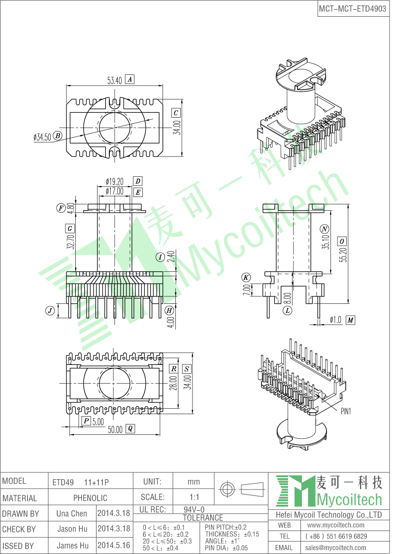 ETD49 vertical bobbin supplier