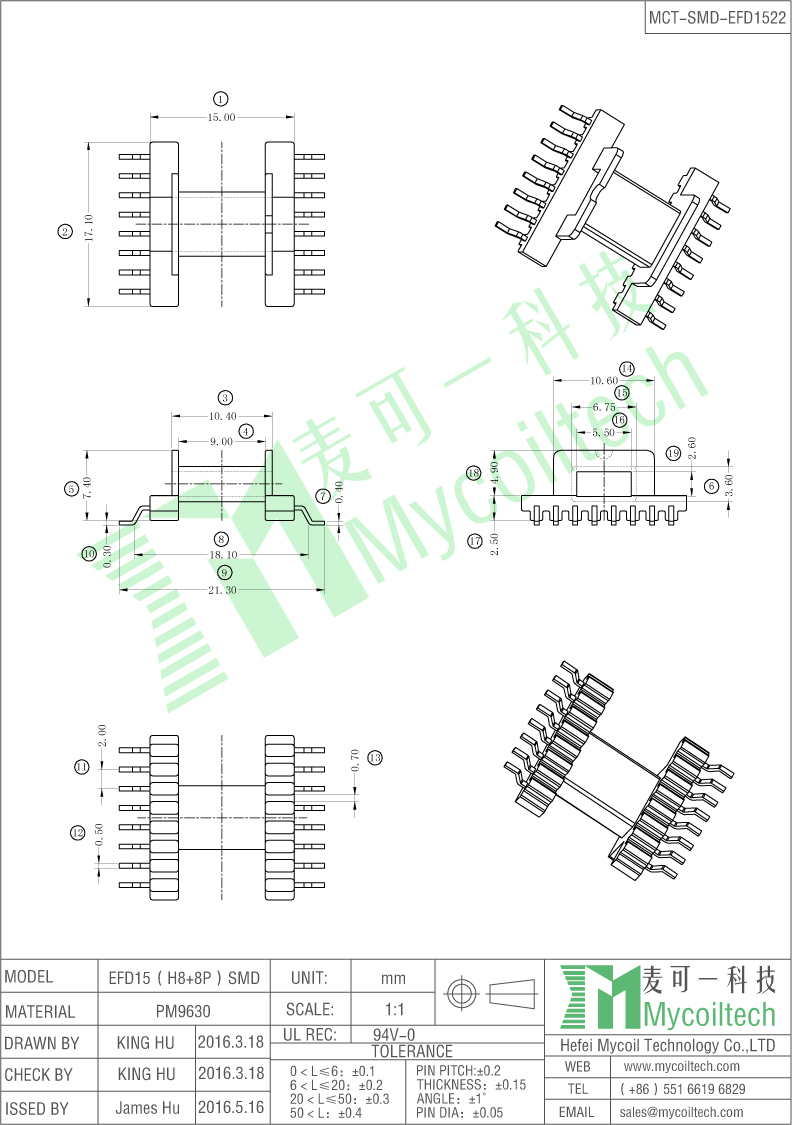 EFD15 horizontal bobbin 16pins