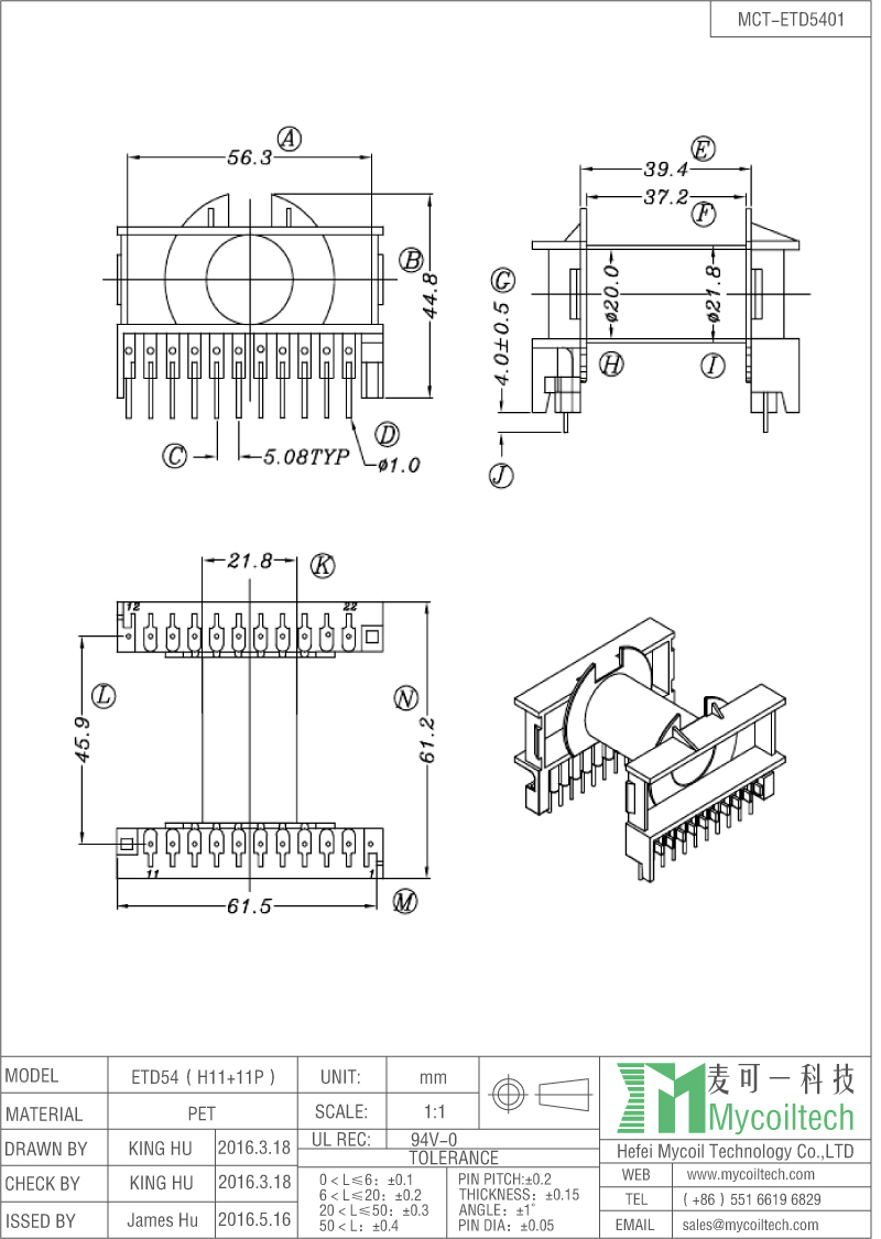 ETD54 horizontal transformer bobbin