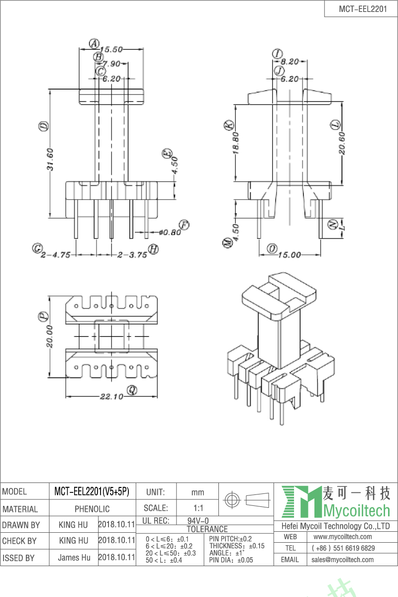 EEL22 set up/set down transformer