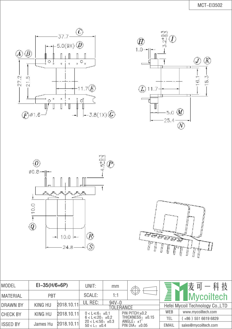 EI35 audio frequency transformer