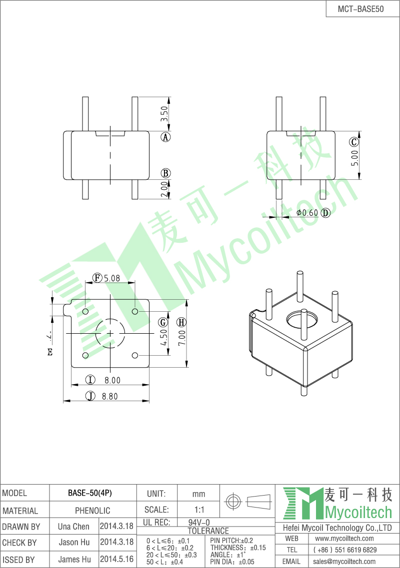 Base inductor factory