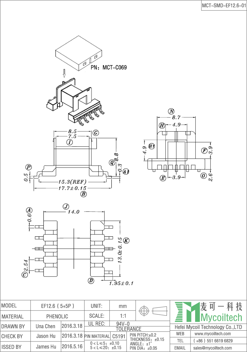 EF12.6 horizontal bobbin factory