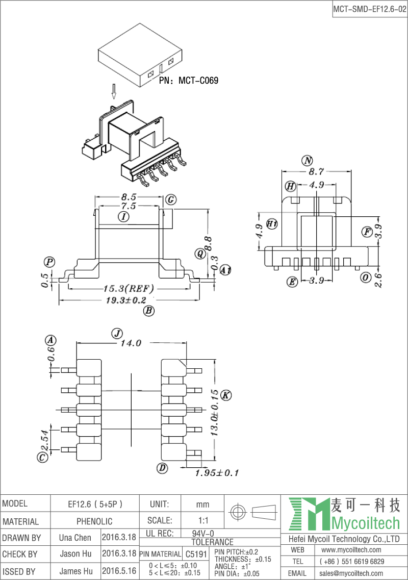 5+5 pin EF12.6 bobbin