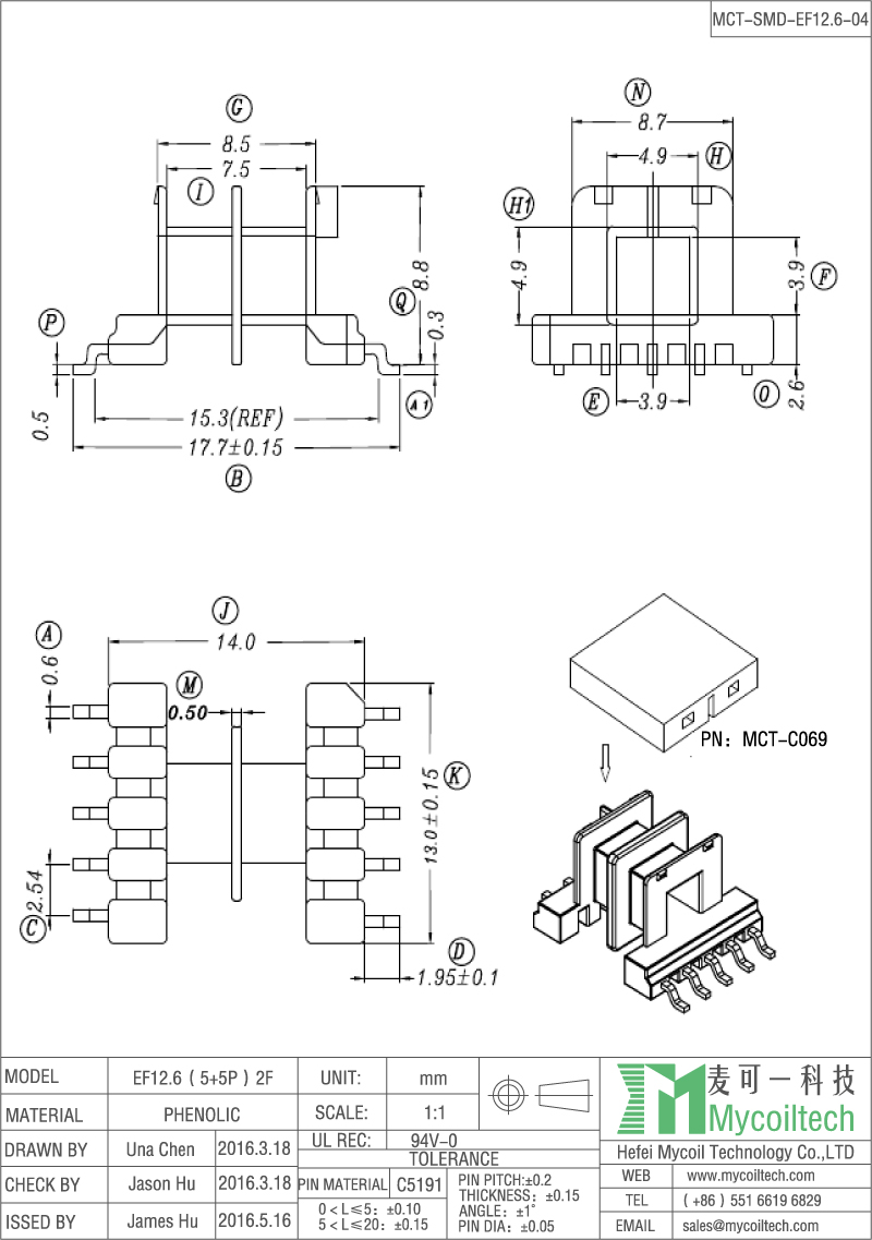 Supply ferrite coil EF12.6 