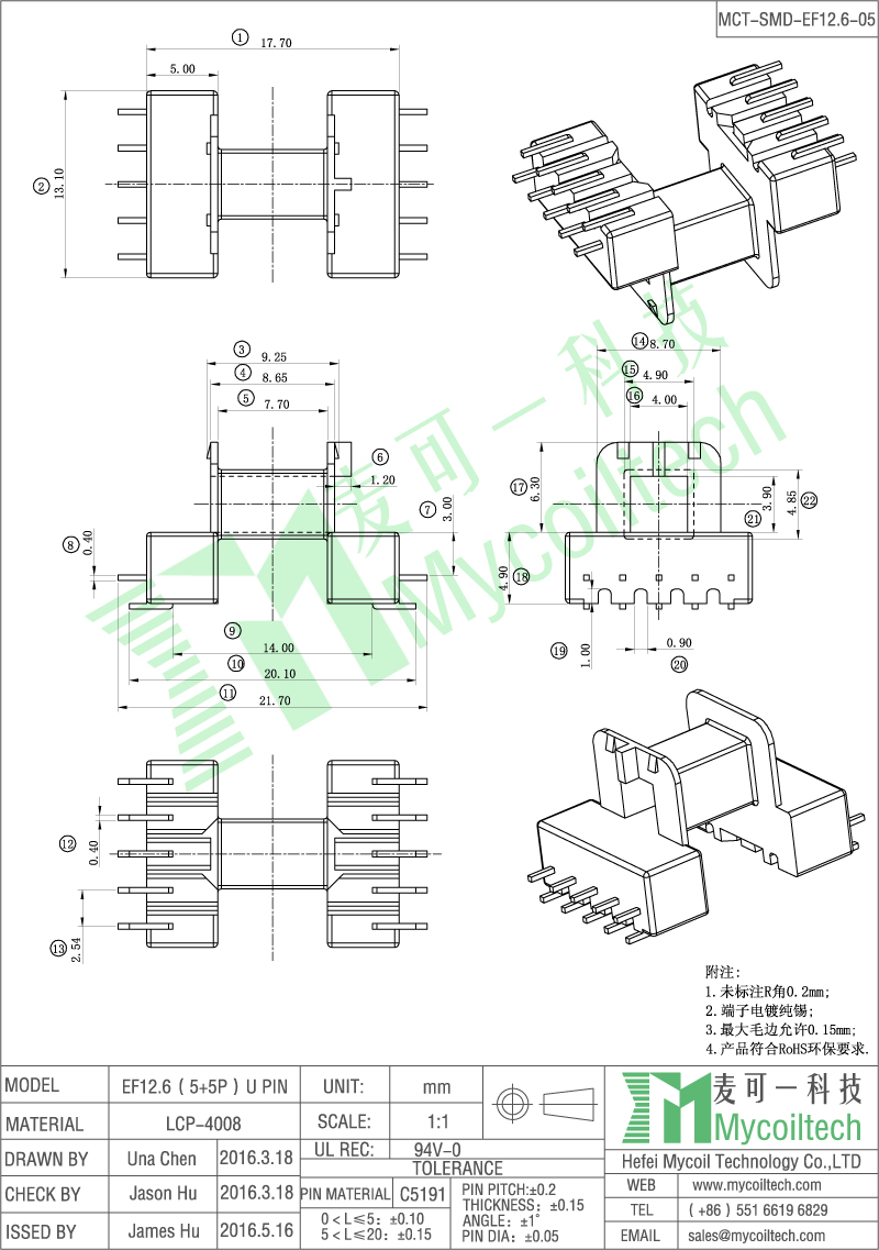 Horizontal transformer EF12.6 bobbin