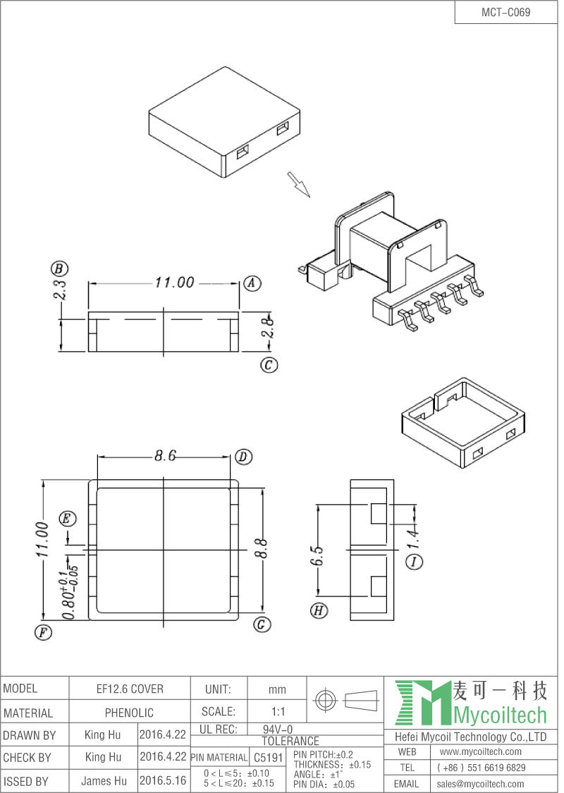 EF12.6 bobbin cover