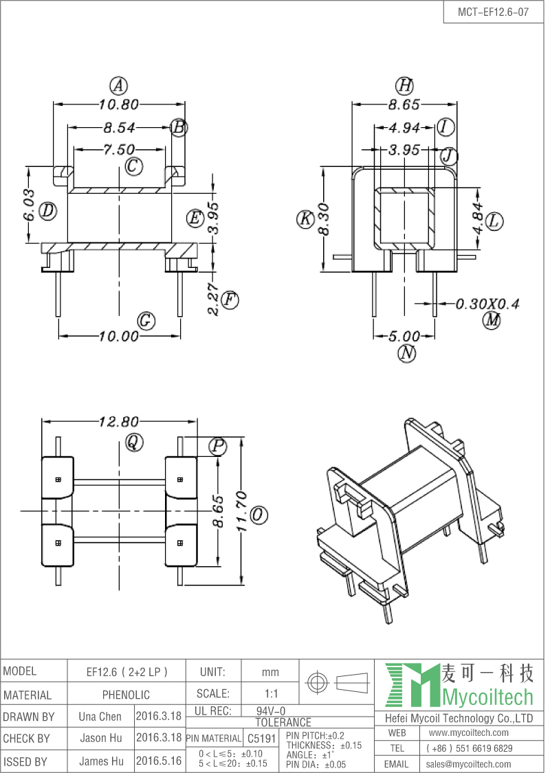 DIP transformer bobbin EF12.6 