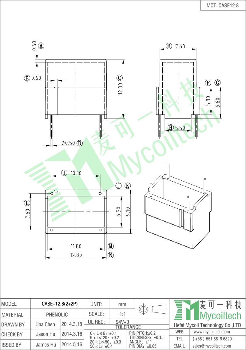 Transformer case factory