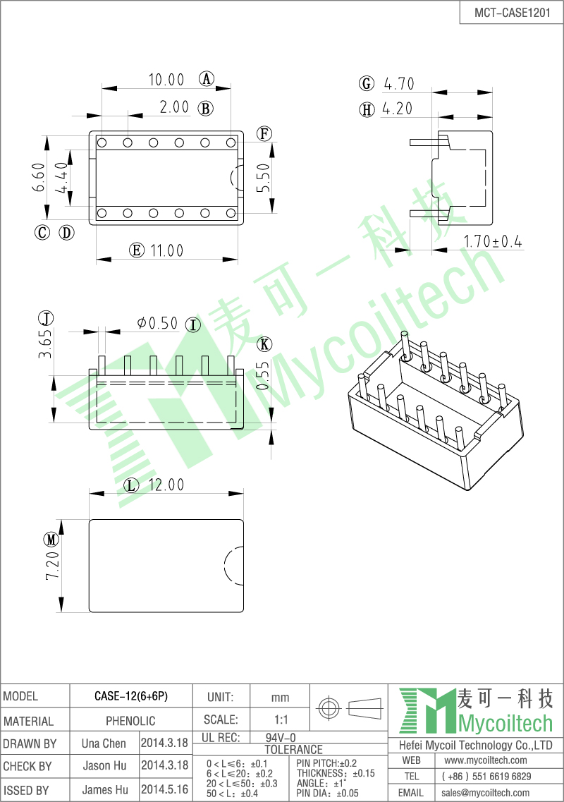 6+6 pins bobbin case