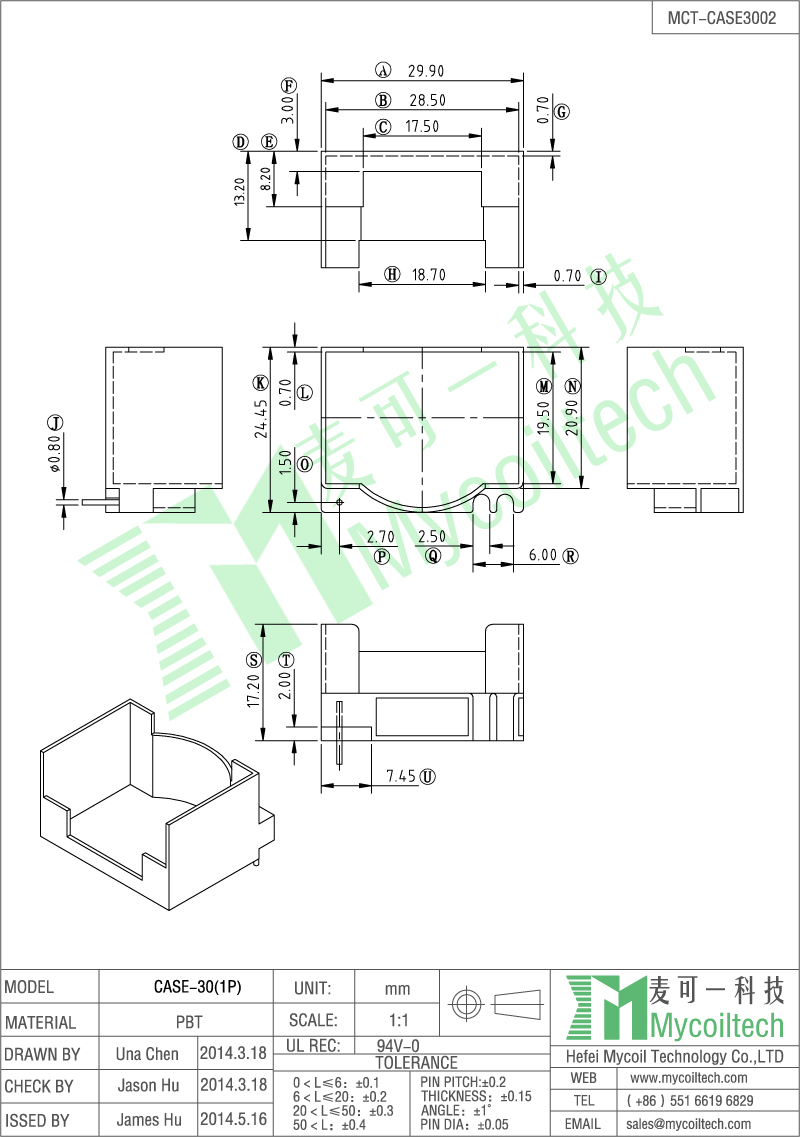 Power transformer case supplier